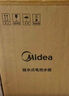 美的（Midea）新品8.3升储水式小厨宝家用48升一级能效2000W电热水器 防电墙 厨房热水宝 国家补贴F8.3-20CB(ES) 实拍图