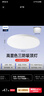 飞利浦（PHILIPS）全光谱LED三防吸顶灯IP40防潮防尘防蚊防虫卧室阳台灯36W白光5700K尺寸360mm 实拍图