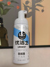 优洁士羽绒服清洗剂干洗免水洗衣物去油污去渍蓬松防静电神器棉衣洗涤液 【90%客户选择】局部顽渍干洗-羽绒服干洗剂100ml 实拍图