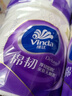维达（Vinda）有芯卷纸 棉韧4层180克*27卷 卫生纸 大分量卷筒纸 整箱 实拍图