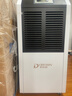 多乐信（DOROSIN）工业除湿机/抽湿机110L/天  1360W额定功率 车间仓库地下室别墅工业除湿器DR-1502L 实拍图