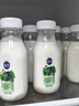 三元极致有机全脂鲜奶 240ml*6瓶+极致A2β-酪蛋白鲜牛奶240ml*6瓶 实拍图