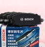 博世（BOSCH）刹车后片奔腾朗行朗逸明锐帝豪蔚领帕萨特柯米克世嘉标致2008奥迪 实拍图