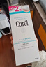 珂润（Curel）保湿洁颜泡沫300ml 弱酸性洁面氨基酸护肤洗面奶敏肌适用新年礼物 实拍图