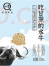 认养【新鲜日期】水牛奶200ml*12盒早餐奶吃甘蔗的水牛纯牛奶全脂牛奶 实拍图