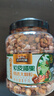 三只松鼠大颗粒紫皮腰果1000g 罐装坚果炒货干果腰果仁零食 团购送礼  实拍图