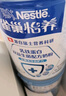 雀巢（Nestle）【侯明昊推荐】怡养乳铁蛋白双益生菌配方中老年奶粉800g*2礼盒 实拍图