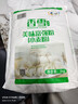 香雪面粉 美味富强粉 小麦粉 中筋面粉10斤 实拍图