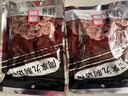 同享九制话梅120g*2袋实惠装 蜜饯果干京东自营传统休闲办公小零食 实拍图