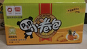 盼盼 小卷包1050g 早餐代餐面包牛角包面包整箱食品 凤梨味 实拍图