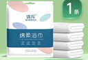 倩挥出行必备浴巾毛巾套装旅行出差便携式一次性毛巾浴巾套装 一次性毛巾30*40cm+浴巾套装50*120cm 3包装 实拍图