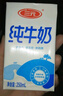 三元小方白脱脂纯牛奶整箱200ml*24盒 0脂肪 健身伴侣 实拍图
