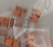 WAGO万可接线端子 电线端子 三孔连接器 适用软硬导线 10只装221-413 实拍图