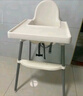 宜家（IKEA）ANTILOP安迪洛高脚椅宝宝餐椅婴儿餐椅儿童椅学坐椅多功能椅子 白色含托盘 实拍图