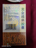 [康恩贝] 龙金通淋胶囊0.46g*24粒/盒*3盒装 实拍图