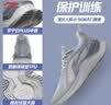 李宁越影 ELEMENT|跑步鞋男鞋秋冬季减震回弹轻量轻便软底运动鞋 微晶灰(047男款)-3 44 实拍图