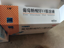 三精复方葡萄糖酸钙口服溶液90支+葡萄糖酸锌口服溶液90支儿童青少年成人孕妇中老年非钙铁锌钙片口服溶液 实拍图