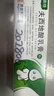 奥络夫西地酸乳膏2%*10g/盒 实拍图