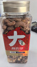 新农哥A160大颗粒紫皮腰果500g罐装盐焗原味孕妇休闲零食每日坚果 实拍图