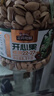 三只松鼠罐装开心果1.1kg 坚果炒货干果量贩无漂白休闲零食团购送礼  实拍图