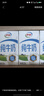 伊利纯牛奶整箱 250ml*24盒 优质乳蛋白 礼盒装 9月产 实拍图