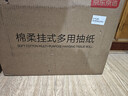 京东京造绵柔悬挂式抽纸面巾纸4层320抽*5提复合压花强吸水不易破纸巾自营 实拍图
