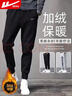 回力加绒裤男冬季运动裤男保暖加厚裤子男跑步健身篮球裤束脚卫裤 实拍图
