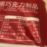 瑞特滋（RITTER SPORT）葡萄干榛子牛奶巧克力 100g 休闲零食节日礼物送男女友德国原产 实拍图