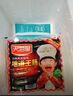 天海藏地道王烤肠各2袋 500g/袋空气炸锅早餐肉肠年货送礼源头直发 实拍图