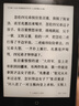 汉王（Hanvon）Clear6Turbo碧水青 电子书智能阅读器6英寸墨水屏电纸书学习看书学习漫画电子纸平板电脑 实拍图