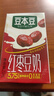豆本豆唯甄红枣豆奶 250ml*24盒/箱2.3g植物蛋白饮料儿童营养学生早餐奶 实拍图