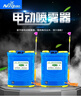 农宝 锂电池背负式电动喷雾器消毒农药喷洒器高压果树打药机 10A锂电 实拍图