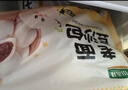 华田禾邦豆沙包【豆沙馅50%以上】 1.6kg 10个 红豆包 馒头速食早餐半成品 实拍图