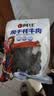 阿佳西藏特产 阿佳手撕风干牦牛肉 9成干网红健身休闲零食 阿佳风干牦牛肉248g-五香味 实拍图
