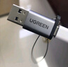 绿联USB3.2转换Type-C转接头OTG适用苹果17/16/15华为安卓手机U盘耳机键鼠充电数据线笔记本电脑车载 实拍图