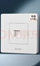 公牛（BULL）开关插座G07系列 一位电脑打线型六类插座面板G07T102B象牙白暗装 实拍图