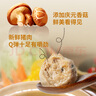桂冠鲜打香菇贡丸240g 肉含量≥80% 精选猪后腿肉 火锅丸子食材关东煮 实拍图