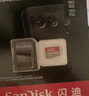 闪迪（SanDisk）256GB TF(MicroSD)内存卡 4K极速金卡A2 V30 U3行车记录仪 运动相机无人机 监控存储卡 读190MB/s 实拍图