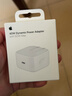Apple/苹果【新品】40W USB-C充电器 type-c充电器苹果手机充电器手机快充头 苹果17手机充电器 实拍图
