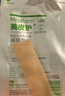 美皮护疤痕贴硅酮祛疤瑞典【双眼皮】2.5X10cm【全网低价】 实拍图