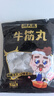 潮夫道牛筋丸250g 牛肉丸潮汕火锅食材关东煮丸子丸料空气炸锅部队火锅 实拍图