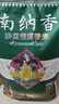 南纳香泰国【乌汶府茉莉香米】20斤长粒香大米进口泰国香米-新米10kg 实拍图