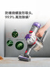 戴森（DYSON）V8无绳吸尘器【升级款】手持无线吸尘器 除螨 宠物 家庭适用 圣诞礼物 实拍图