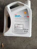 壳牌（Shell）长效防冻液 汽车冷却液 四季通用 -45℃ 4kg (红色) 养车保养 实拍图