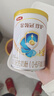 伊利金领冠珍护A2β-酪蛋白奶粉1段【新升级 HMO】婴儿配方奶粉 1段 130g 1罐 复购大罐返全款 实拍图