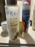 郁美净乳木果滋润柔肤水250ml保湿补水滑嫩肌肤爽肤水新年礼物 实拍图