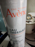 雅漾（Avene）舒泉调理喷雾300ML补水保湿爽肤湿敷水敏肌护肤化妆水大喷礼物 实拍图