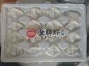 思念金牌虾水饺至臻虾皇480g32只 虾饺速食蒸饺煎饺锅贴年货节送礼 实拍图