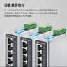 普联（TP-LINK）6口千兆环网简单网管工业企业级交换机 TL-SG2206工业级 4千兆电口+2千兆光口 tp交换器 实拍图