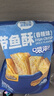 三只松鼠带鱼酥255g 香辣味海味海鲜休闲儿童零食即食鱼干鱼排特产 实拍图